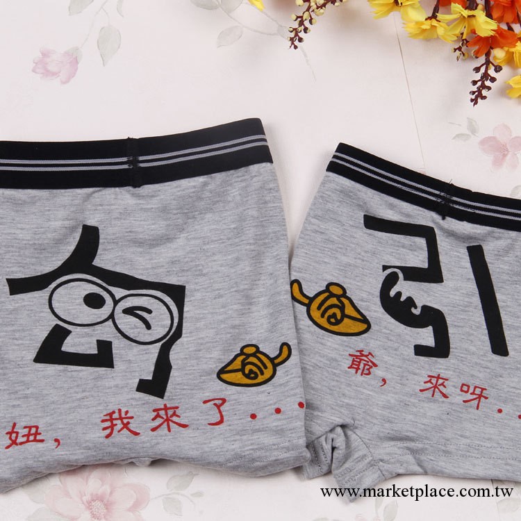 B244勾引莫代爾全棉卡通平角情侶內褲批發男士女式義烏內褲加盟工廠,批發,進口,代購