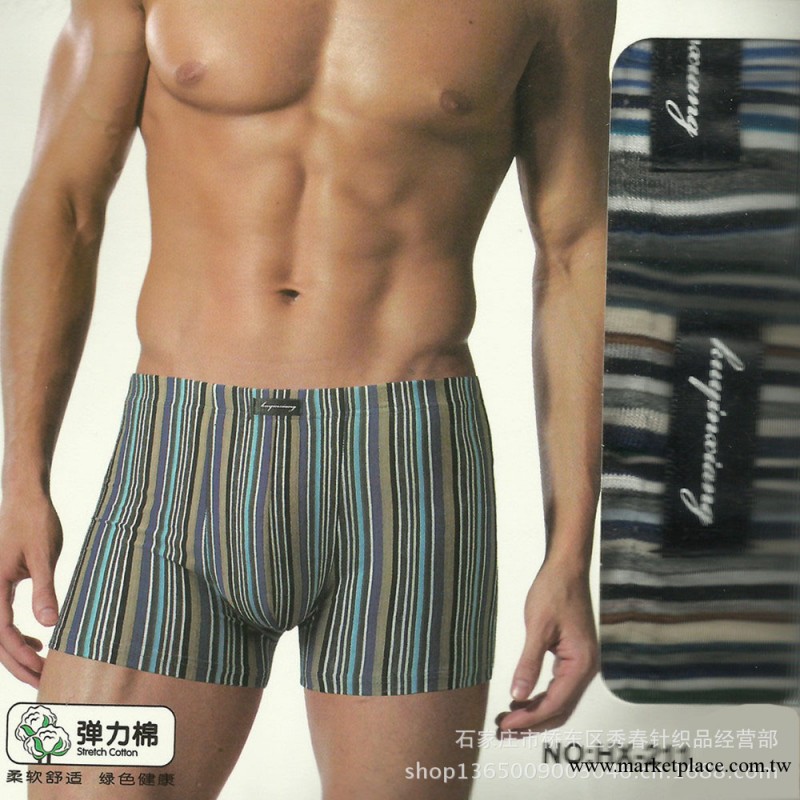 酷印象211彈力棉彩條性感塑形男平角內褲（兩條盒裝）工廠,批發,進口,代購