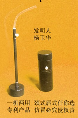 供應全能電子喉A8,多功能電子喉，迷你微型電子喉，高級電子喉工廠,批發,進口,代購