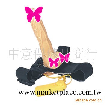 四川中意成人用品｜穿戴器具防真陽具睪丸皮叉褲女用自慰器工廠,批發,進口,代購