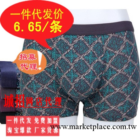 加盟無條件終身制3068男士內褲 平角褲 時尚男人四角褲 男式內褲工廠,批發,進口,代購