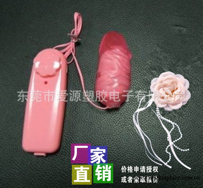 成人上產廠傢直銷批發女用器具AV棒仿真陽具震動方正小跳蛋老二蛋工廠,批發,進口,代購