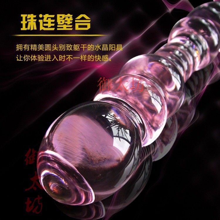 水晶質感陽具 晶瑩剔透 玲瓏純凈 易清洗的女性陰蒂G點自慰器玩具工廠,批發,進口,代購