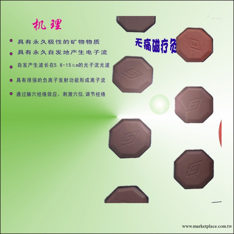 【美體瘦身器材 自發熱減肥保健護腰拔罐器】養生灸無痛磁療灸工廠,批發,進口,代購