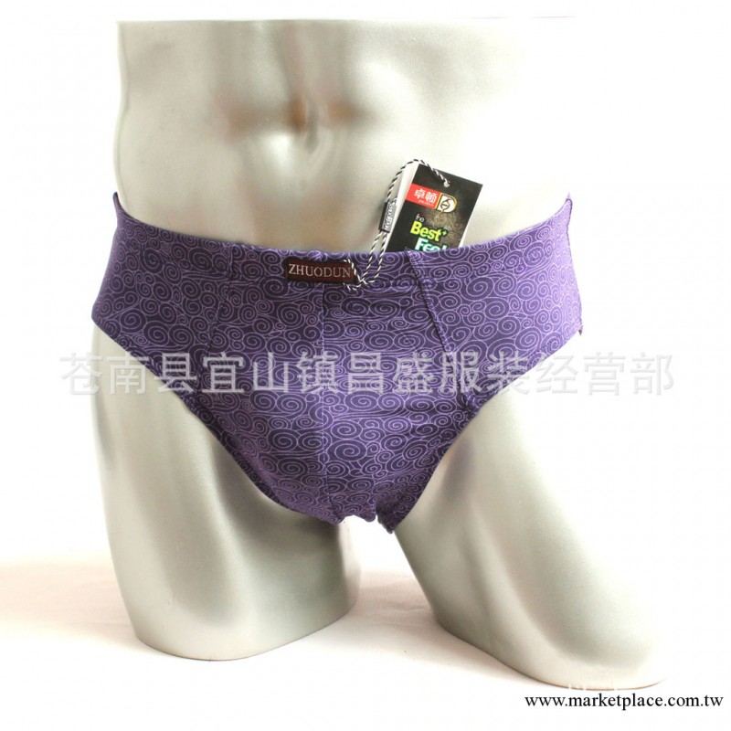 特價熱批 時尚正品 男三角莫代爾內褲 ZD0316工廠,批發,進口,代購