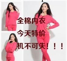 高檔全棉純棉保曖內衣套裝批發008工廠,批發,進口,代購