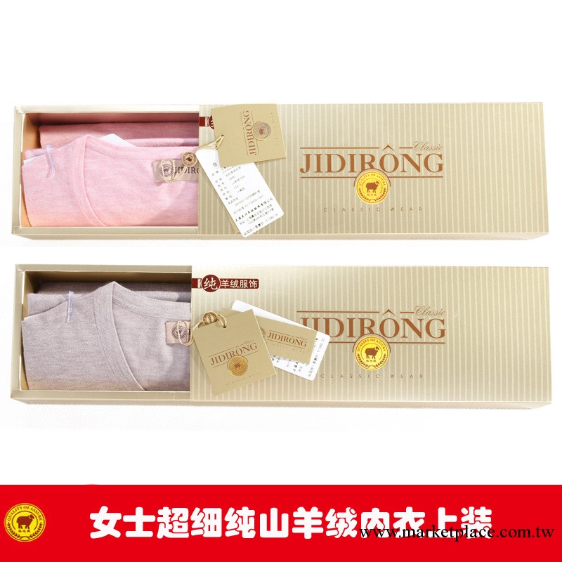 廠傢直銷批發 正品 女士超細薄款100%純山羊絨保暖內衣打底衫工廠,批發,進口,代購