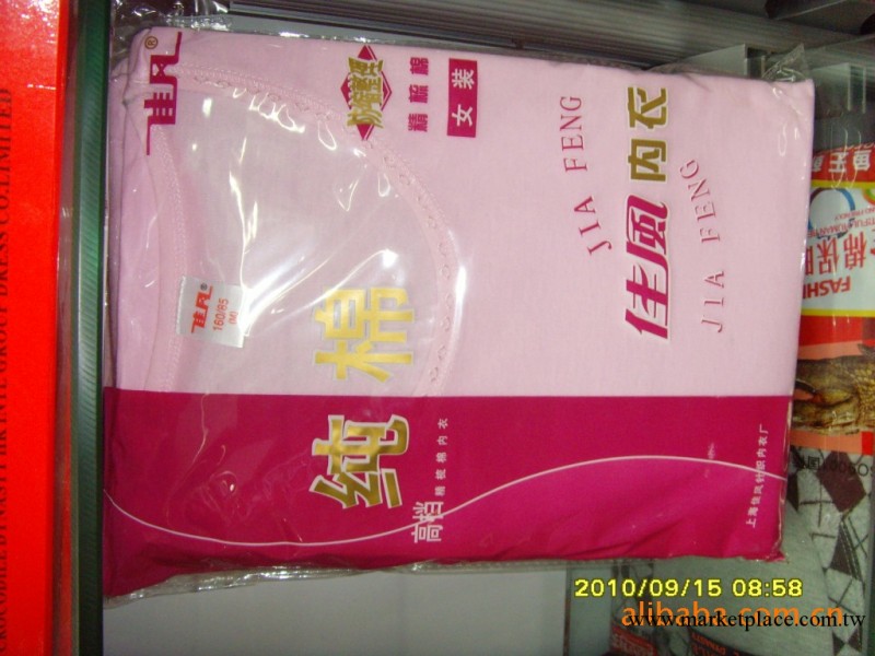 廠傢超低價供應佳風牌8182女士薄款全棉內衣工廠,批發,進口,代購