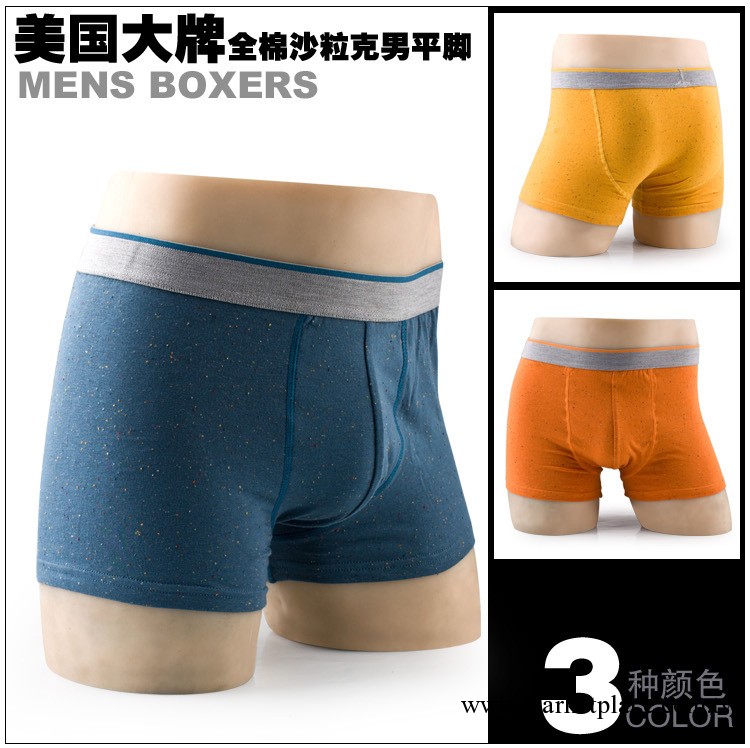 【清倉】出口美國原單 科技性產品全棉沙粒面料 男士平腳內褲9482工廠,批發,進口,代購