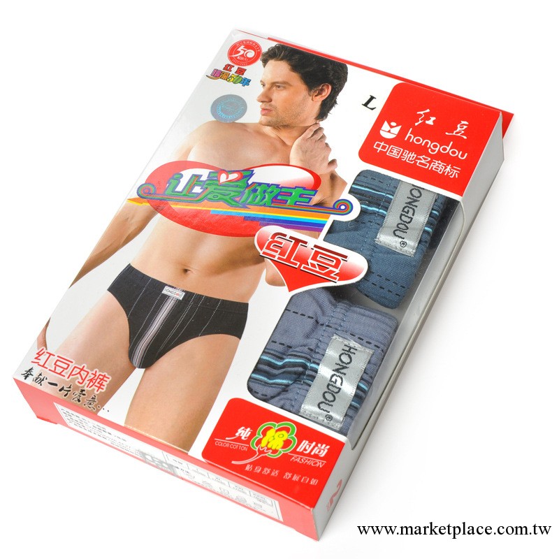 專櫃正品 一件代發 紅豆男士內褲 三角褲 全棉純棉 批發2376工廠,批發,進口,代購