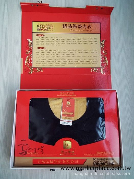 新款秋冬雪山來客保暖內衣套裝/女款保暖內衣/保暖內衣套裝工廠,批發,進口,代購