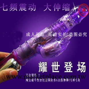 超大陽具女用器具噴水龍G點 震動棒 自動抽插 七頻伸縮棒 特價工廠,批發,進口,代購