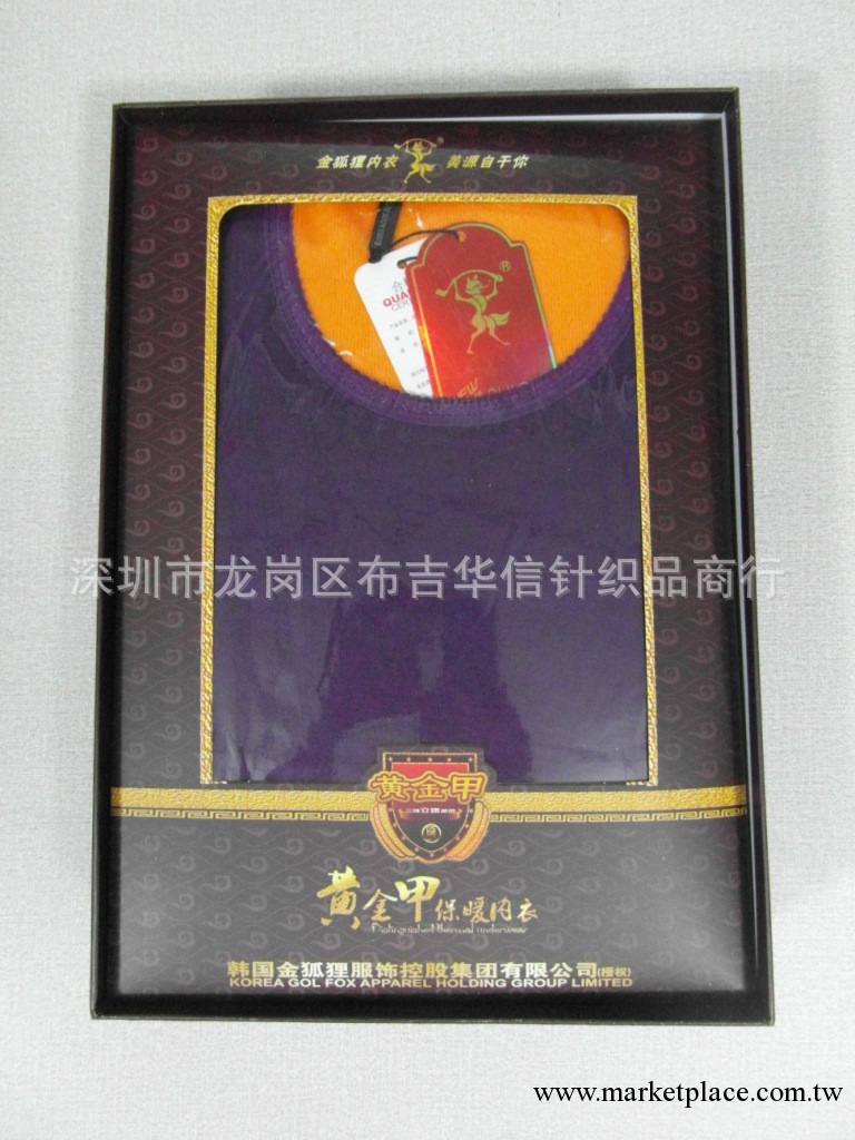 保暖內衣 女士羊毛竹炭黃金甲 護膝加厚加絨保暖內衣套裝工廠,批發,進口,代購