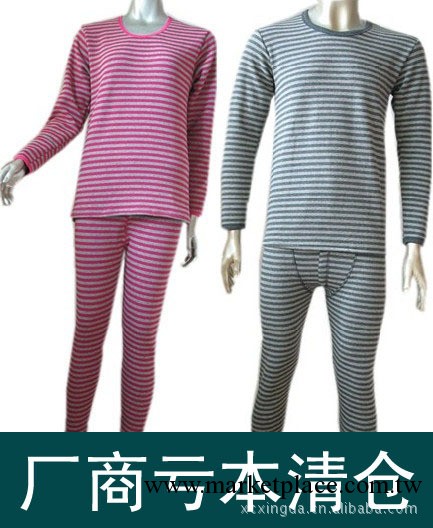班菲品牌保暖內衣 中等加厚加絨 男士/女士竹炭羊毛防寒保暖套裝工廠,批發,進口,代購
