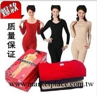 婷美真膚螺旋瘦暖保暖內衣套裝塑身薄款顯瘦純色圓領工廠,批發,進口,代購