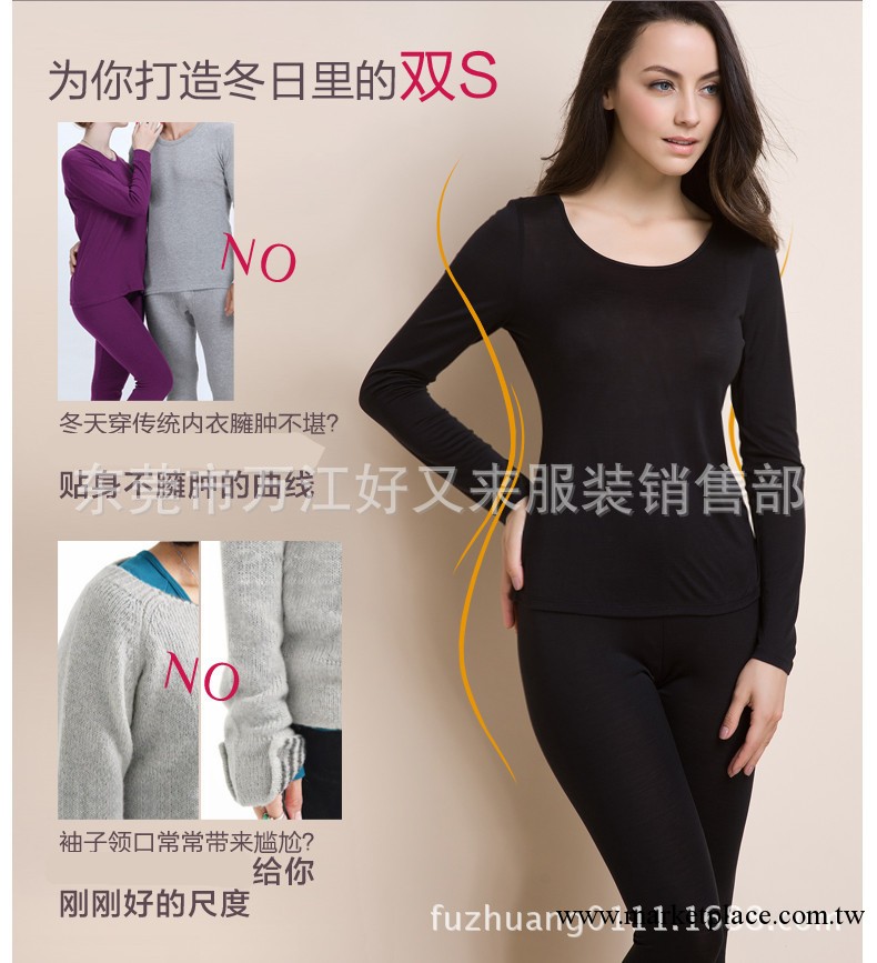 實力廠傢 穩定貨源 長期供應地攤保暖內衣 女款塑形緊身保暖內衣工廠,批發,進口,代購