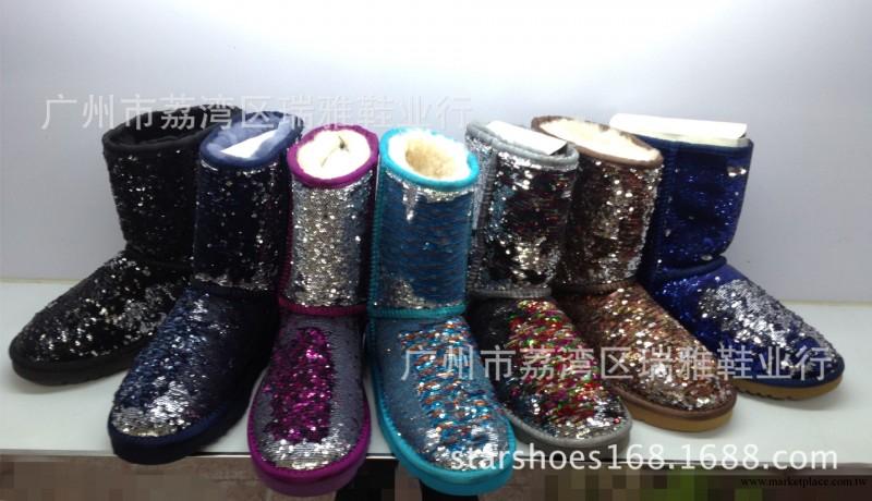 snow boots 新款雪靴 皮毛一體3161變色彩色亮片中筒靴 批發工廠,批發,進口,代購