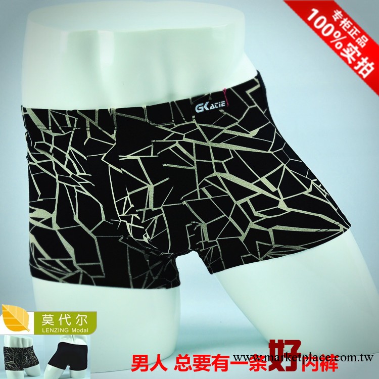 新款男士內褲批發|GK男士內褲莫代爾 205511混批包郵工廠,批發,進口,代購