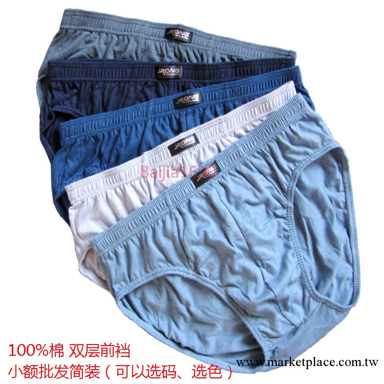 男 全棉 三角褲 中腰 褲頭 純棉內褲 全棉單色三角褲工廠,批發,進口,代購