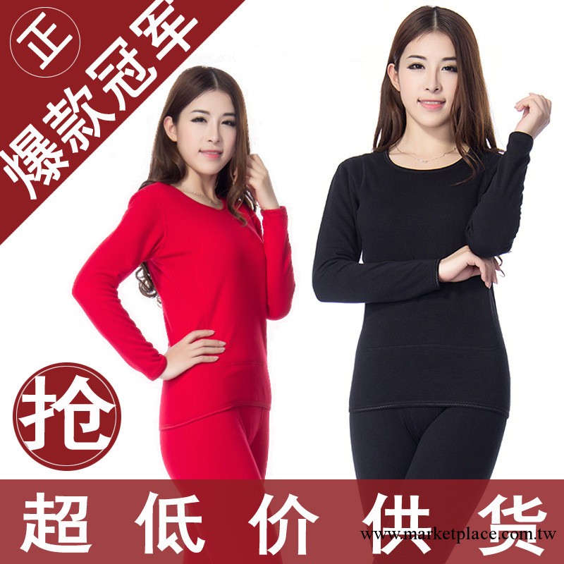 黃金甲保暖內衣女加絨加厚圓領長袖純色全棉提花套裝8011工廠,批發,進口,代購