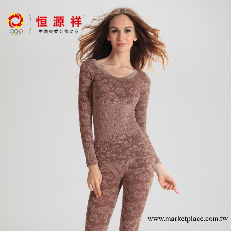 恒源祥修身薄款女士保暖內衣套裝修身內衣 包郵工廠,批發,進口,代購
