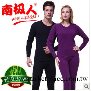 南極人男士女士保暖內衣套裝春秋時尚提花休閒內衣清倉特價NY9085工廠,批發,進口,代購