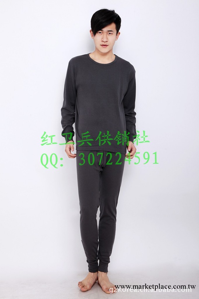 b 07內衣褲套裝/保暖內衣男款/莫代爾內衣/戶外莫奈爾內衣工廠,批發,進口,代購