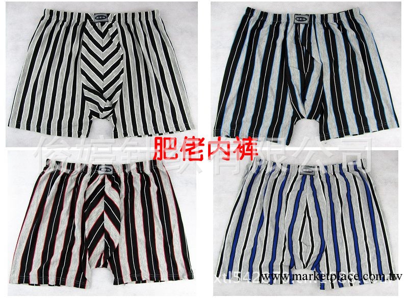 廠傢直銷全棉肥佬男士平角內褲/柔軟舒適加大短褲工廠,批發,進口,代購