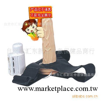 情趣用品防真陽具女用器具發音穿戴式皮叉褲工廠,批發,進口,代購