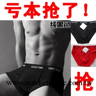 2013四季熱銷爆款品牌內褲男士三角褲中老年男裝彈力舒適褲頭批發工廠,批發,進口,代購