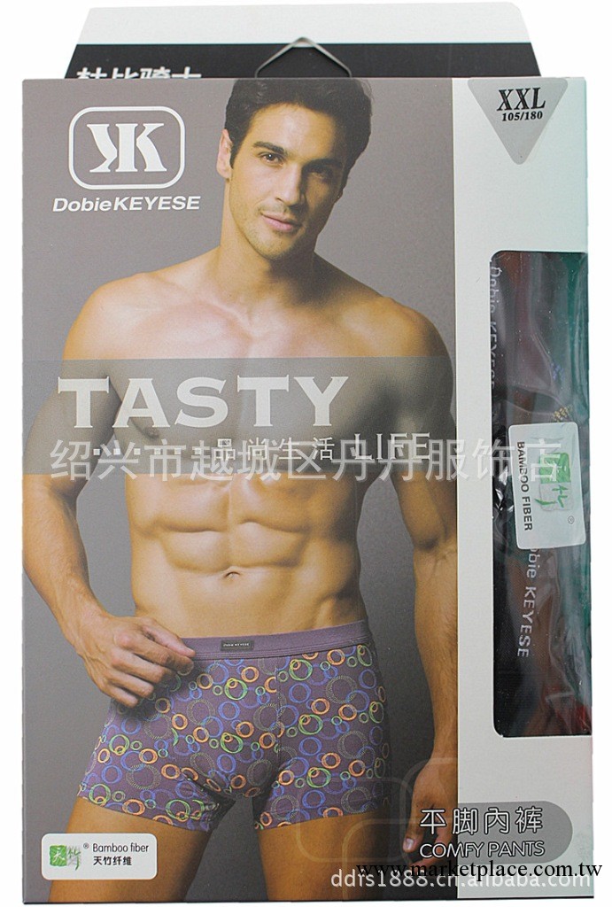 批發價供杜比騎士7833竹纖維男士平角內褲工廠,批發,進口,代購