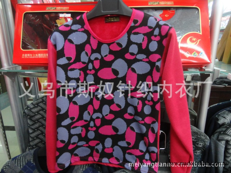 出廠價 促銷 2012新款 莫代爾女式保暖內衣套工廠,批發,進口,代購