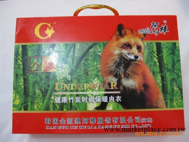 批發供應女士保暖內衣，金狐貍保暖內衣，廠傢直銷工廠,批發,進口,代購