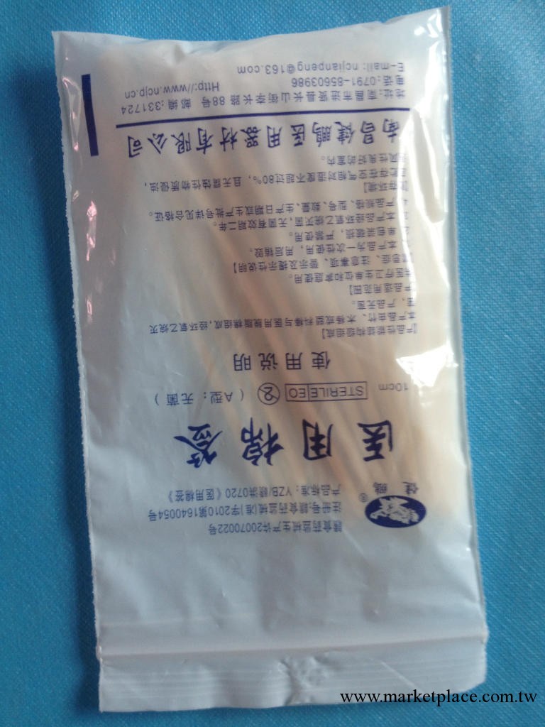 醫用棉簽A型 一次性醫用無菌棉棒 50支裝竹棒 已消毒 12cm 滅菌工廠,批發,進口,代購