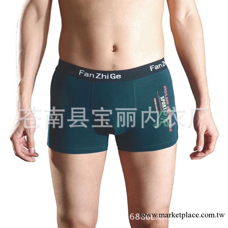 男人平角內褲全棉U凸平短褲男士平角褲淘寶熱賣工廠,批發,進口,代購
