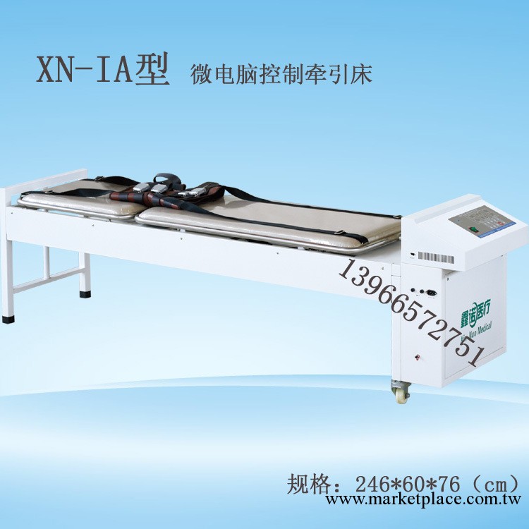 廠傢供應誠招代理XN-IA型微電腦控制牽引床、頸腰椎牽引床工廠,批發,進口,代購