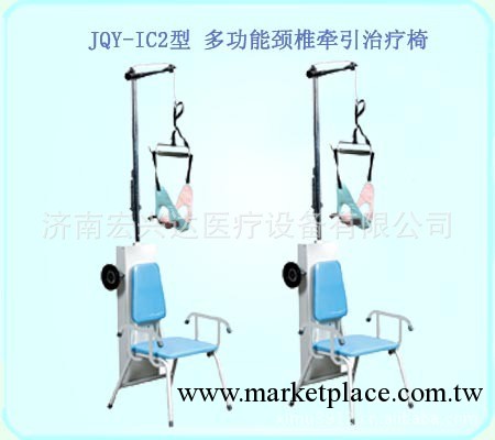 簡易式頸椎牽引椅 醫用頸椎牽引椅 帶測力計頸椎牽引治療椅工廠,批發,進口,代購