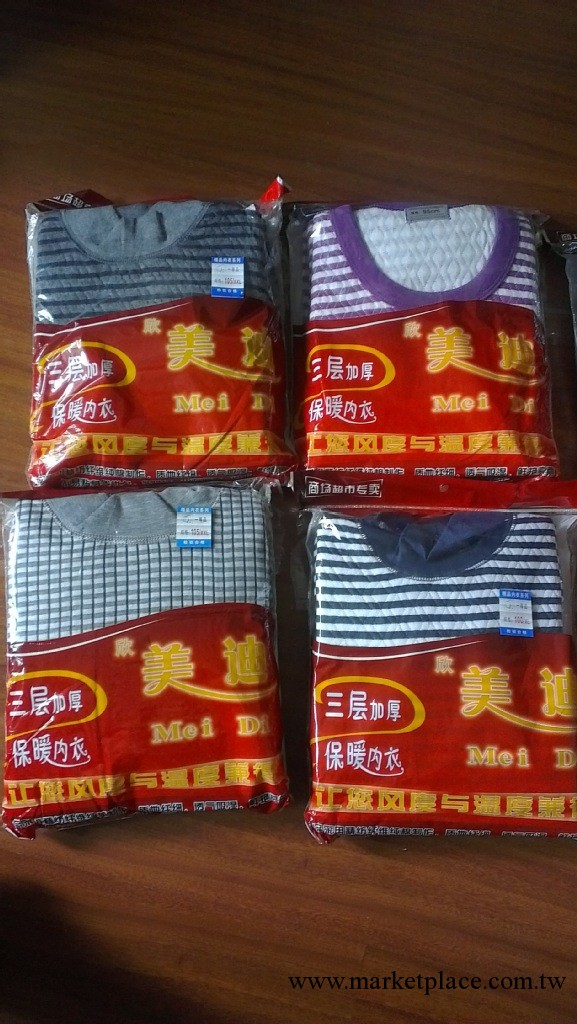 保暖內衣工廠,批發,進口,代購