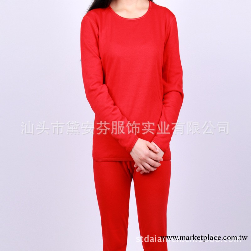 愛思唯依 簡約圓領百搭加厚保暖竹炭纖維女士保暖內衣套裝 A8012工廠,批發,進口,代購