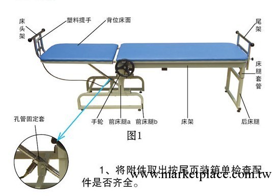 B03頸腰椎牽引床 頸腰椎牽引器 多功能人體拉伸器工廠,批發,進口,代購