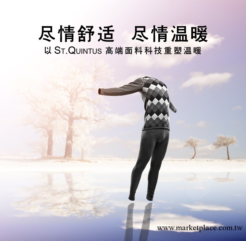 保暖內衣套裝工廠,批發,進口,代購