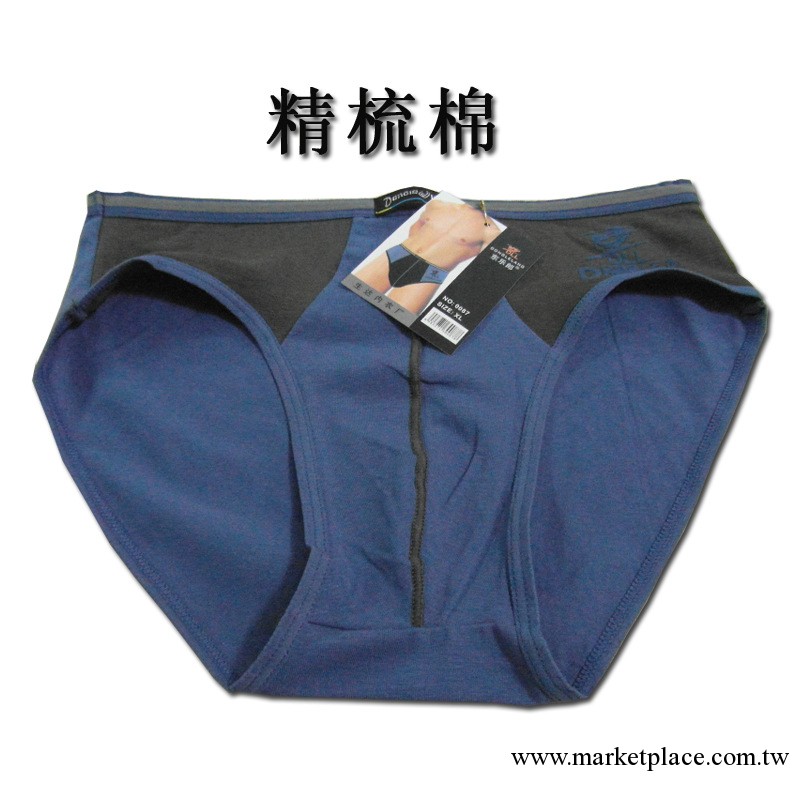 批發供應男士時尚精品內褲 男裝三角底褲 精梳棉彈力褲細邊工廠,批發,進口,代購