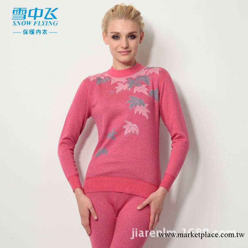 2013新款雪中飛時尚燙鉆提花女士中領保暖內衣套裝工廠,批發,進口,代購