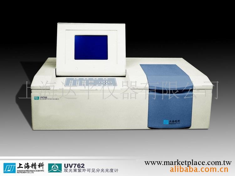 上海機電分析（原精科）雙光束自動掃描UV762紫外可見分光光度計工廠,批發,進口,代購