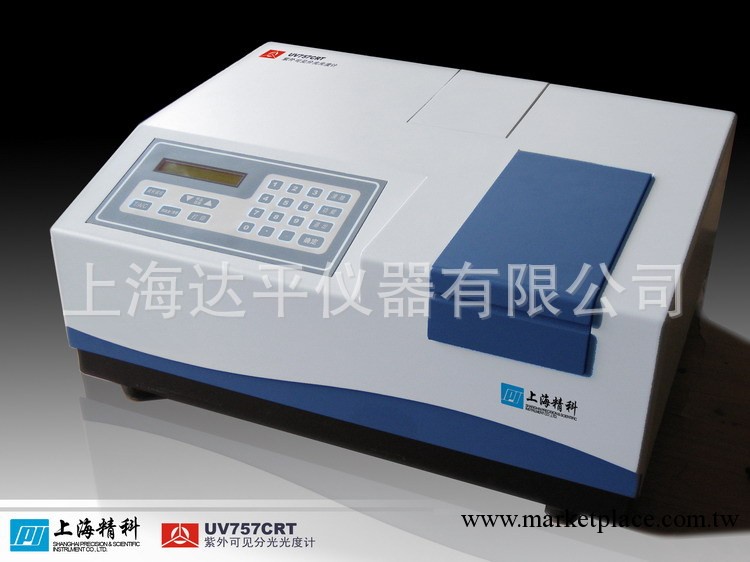 上海機電分析（原精科）UV757紫外可見分光光度計工廠,批發,進口,代購