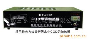 COD恒溫加熱器 COD分析機 數字控溫COD測定機  數控恒溫加熱器工廠,批發,進口,代購