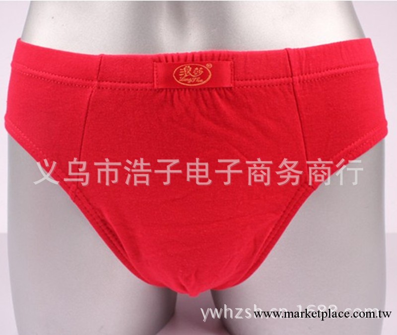 浪莎內褲批發 男士純棉經典本命年喜慶健康舒適 三角內褲 QQ5587工廠,批發,進口,代購