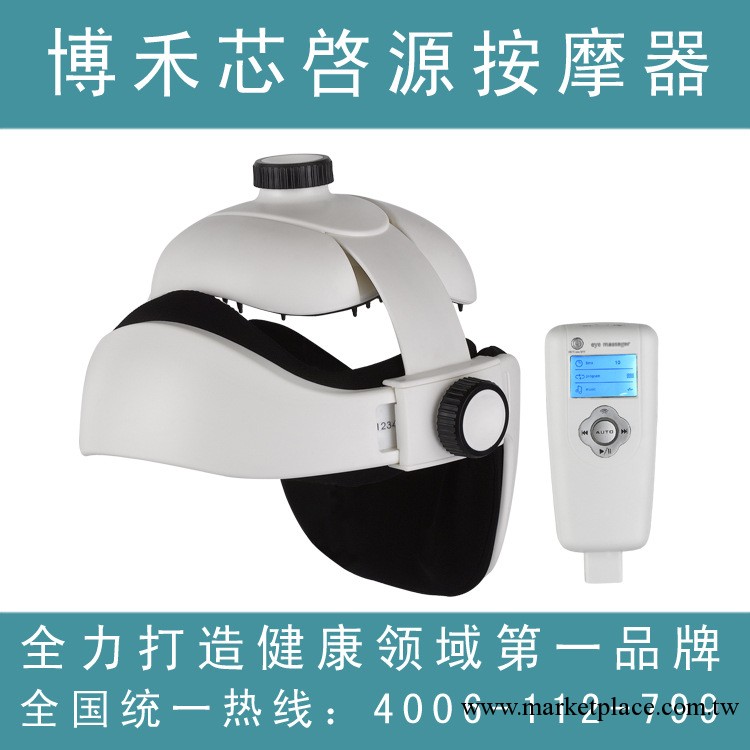 【供應批發】按摩器/腦部按摩器工廠,批發,進口,代購