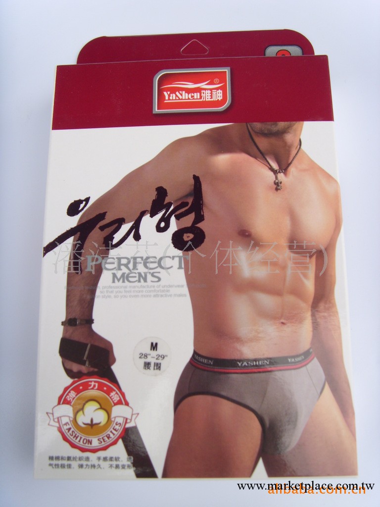 批發特價 香港雅神男士高彈純棉三角盒裝純色內褲,男式三角內褲工廠,批發,進口,代購