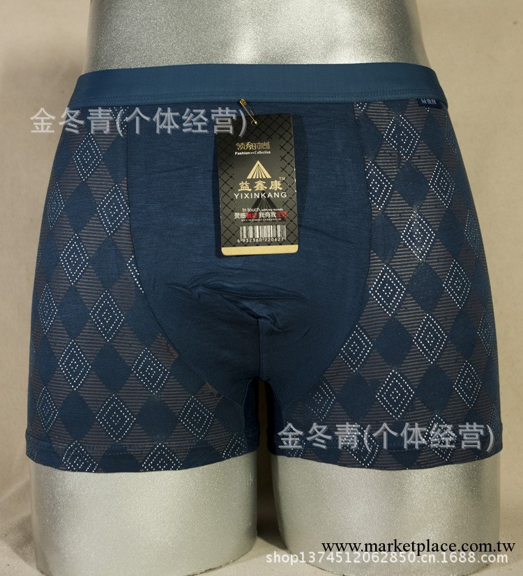 廠傢直銷 2013款時尚男士平角內衣 竹纖維內褲 外貿原單工廠,批發,進口,代購